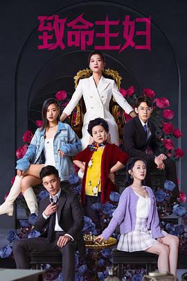 飞车女童党粤语 封面图