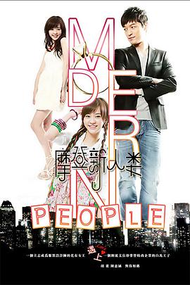 诱他入渊 封面图