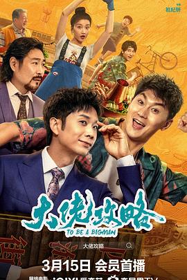 9号电话亭的秘密 封面图