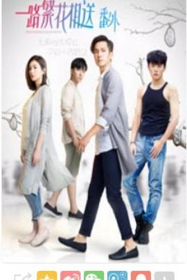 泰山王子 封面图