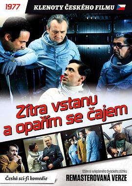 神探坤潘2 封面图